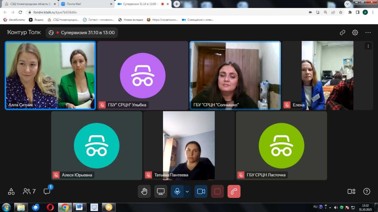 Итоги интенсивной недели супервизий