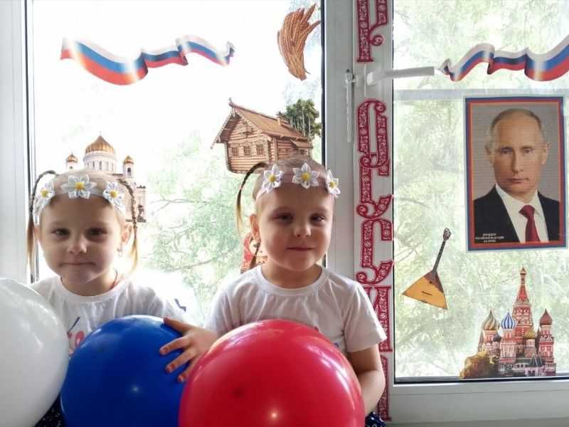 «Россия начинается с меня!»