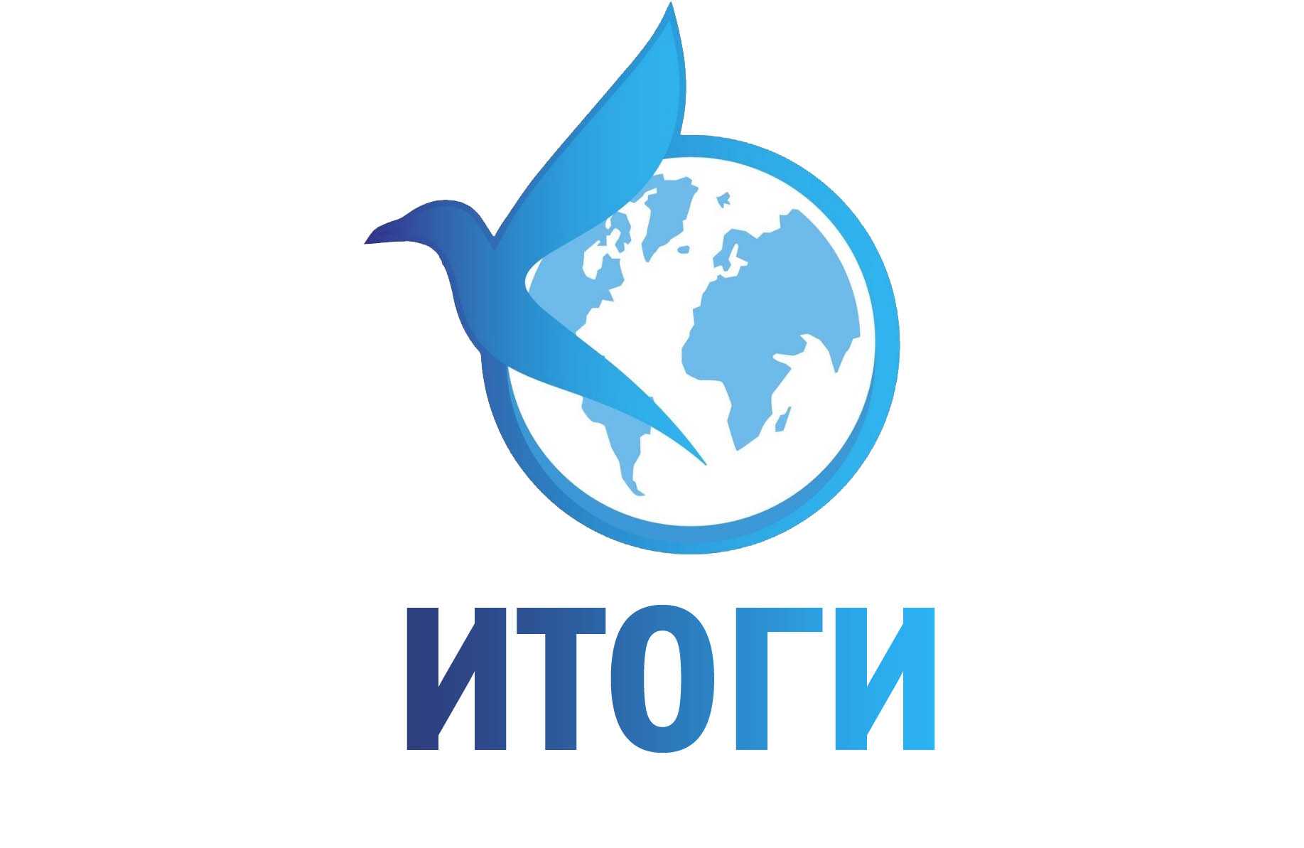 Итоги областного конкурса методических разработок «Современные подходы к профилактике экстремизма, национализма и неофашизма в подростковой среде»